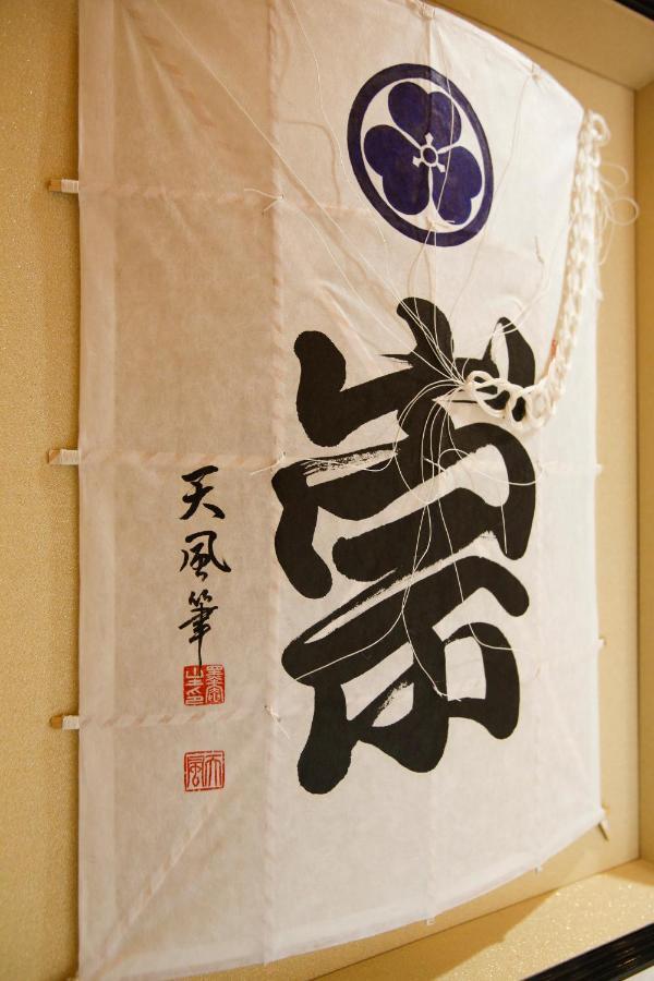 Yamagata Ryukyu Hatago Onnason With Pool Exterior foto